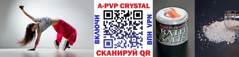 Купить наркотик Мураши КОКАИН  Конопля  Alpha-PVP  ГАШ  MDMA  Мефедрон  kraken   АМФЕТАМИН 