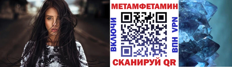 Амфетамин Розовый  ОМГ ОМГ ONION  Мураши  наркота 