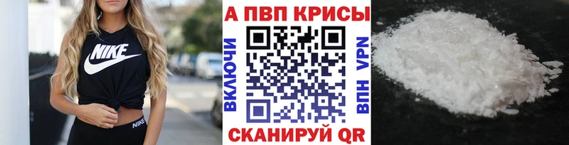 А ПВП VHQ  Мураши 