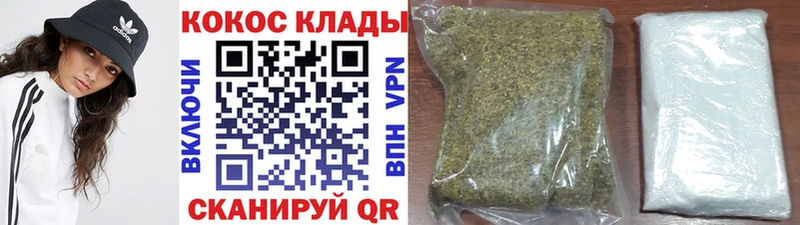 купить наркоту  Мураши  Кокаин 97% 
