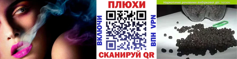 Гашиш гашик  закладка  Мураши 