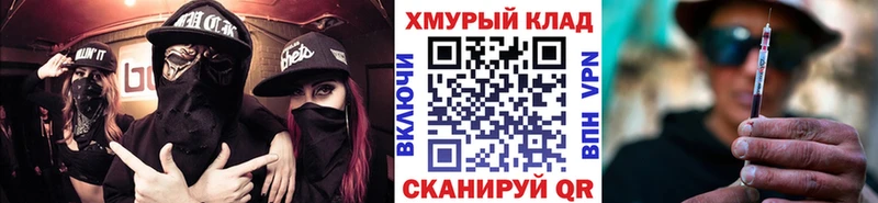 гидра как зайти  Мураши  Героин Heroin 