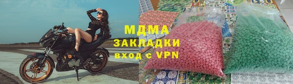 кокаин VHQ Куйбышев