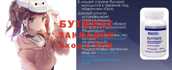 мефедрон мука Кулебаки