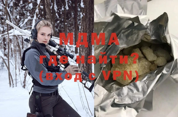мефедрон мука Кулебаки