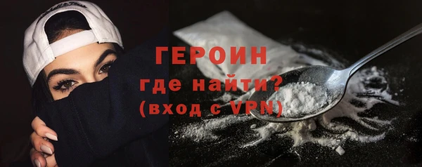 мефедрон мука Кулебаки