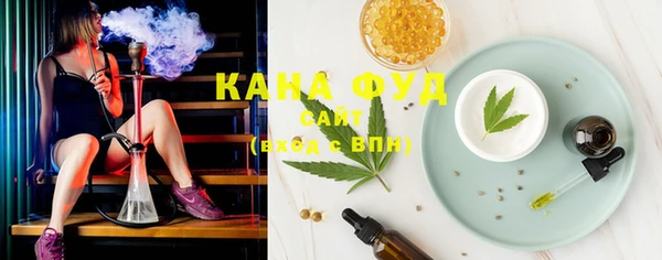 гашиш Лабытнанги