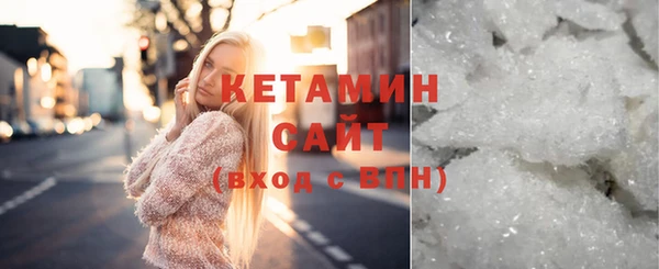 кокаин VHQ Куйбышев