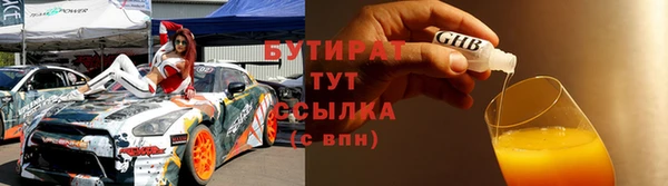 стаф Ладушкин