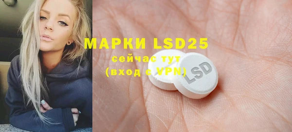 мефедрон мука Кулебаки