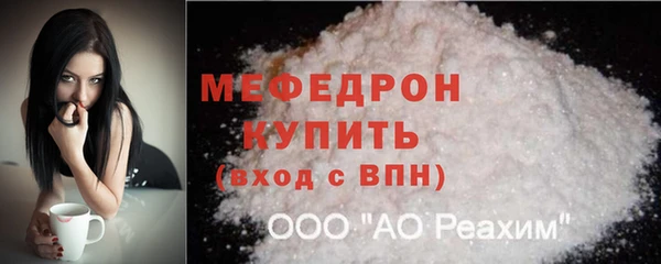 кокаин VHQ Куйбышев