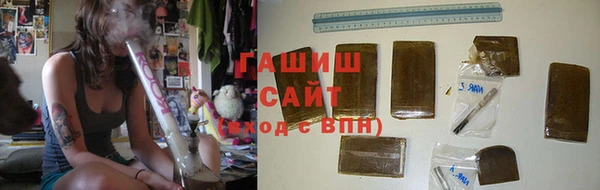 кокаин VHQ Куйбышев