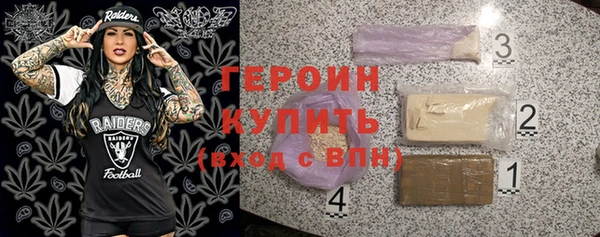 кокаин VHQ Куйбышев