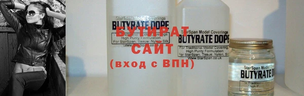 спайс Кукмор