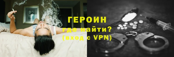 мефедрон мука Кулебаки
