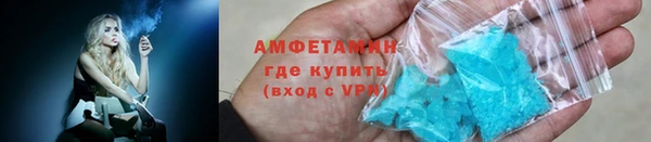 кокаин VHQ Куйбышев