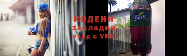 кокаин VHQ Куйбышев
