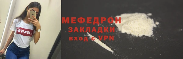 спайс Кукмор