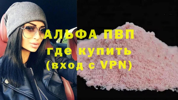 мефедрон мука Кулебаки