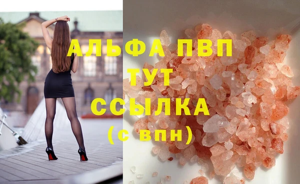 кокаин VHQ Куйбышев