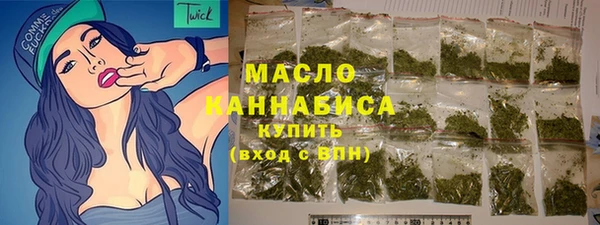 ALPHA PVP Красноперекопск