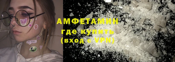 кокаин VHQ Куйбышев