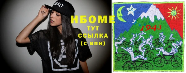 мефедрон мука Кулебаки