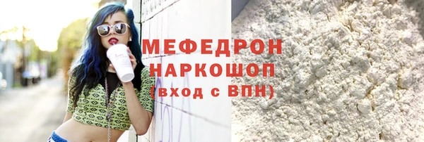 мефедрон мука Кулебаки