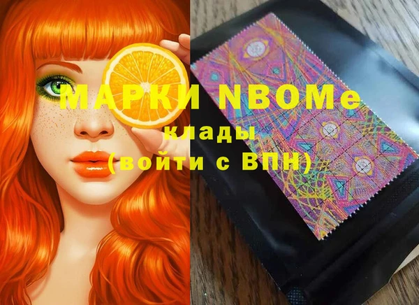 кокаин VHQ Куйбышев