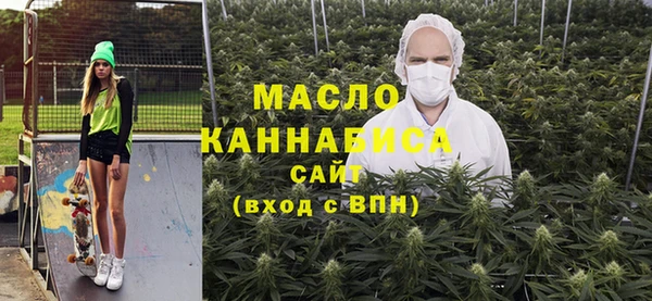 мефедрон мука Кулебаки