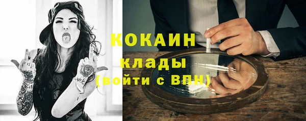 мефедрон мука Кулебаки