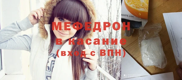 мефедрон мука Кулебаки