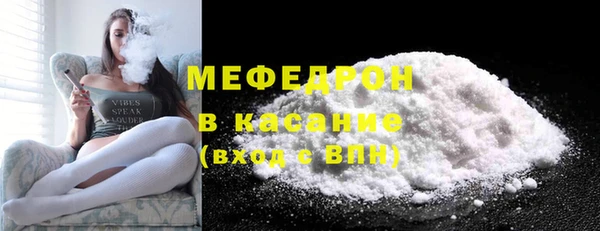 кокаин VHQ Куйбышев