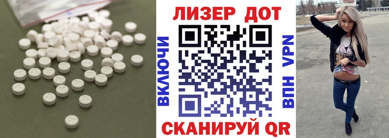 LSD-25 экстази ecstasy Мураши