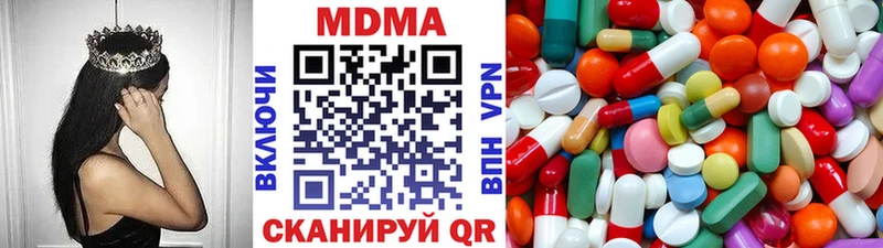 MDMA VHQ  что такое   Мураши 