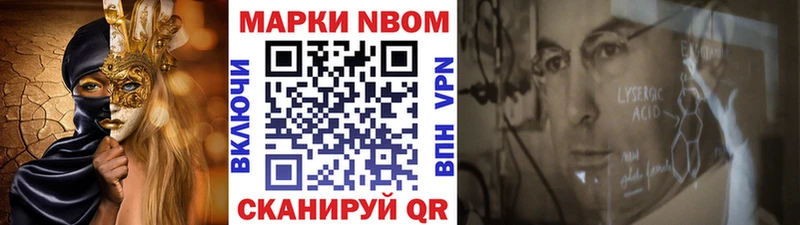 Наркотические марки 1500мкг  Мураши 