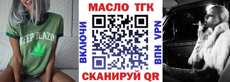 ТГК Wax Мураши